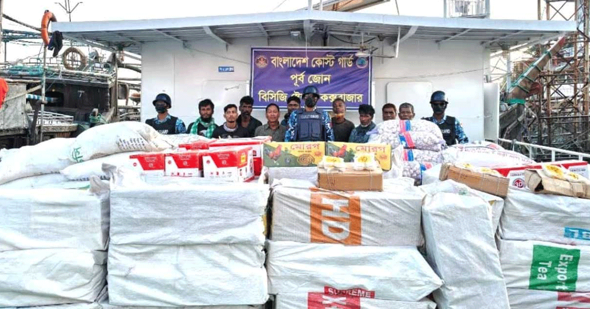 ময়দা-সয়াবিন-সারের বিনিময়ে মিয়ানমার থেকে আসছে মাদক