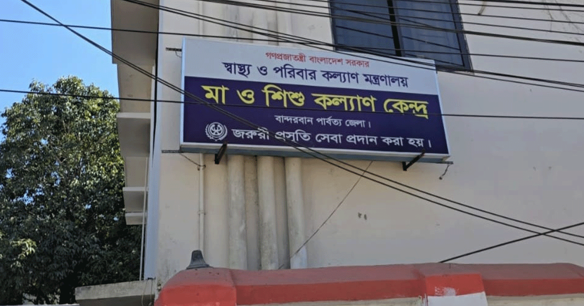 বান্দরবান মাতৃমঙ্গলের পরিত্যক্ত গুদামে লাখ টাকার মেয়াদোত্তীর্ণ ওষুধ