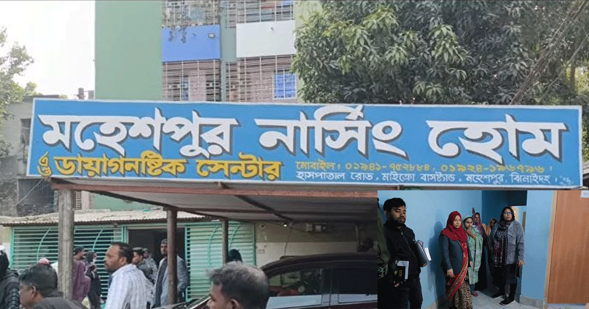 নার্সের খাটের নিচ থেকে মিললো বিপুল পরিমাণ সরকারি ঔষধ