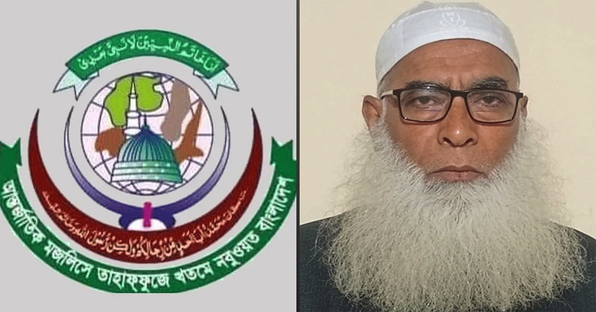 বাউল আবুল সরকারের দৃষ্টান্তমূলক বিচার নিশ্চিতের আহ্বান রাব্বানীর