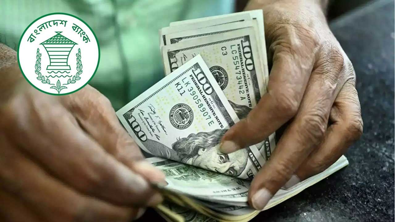 বৈদেশিক মুদ্রার রিজার্ভ ৩১.০৯ বিলিয়ন ডলারে