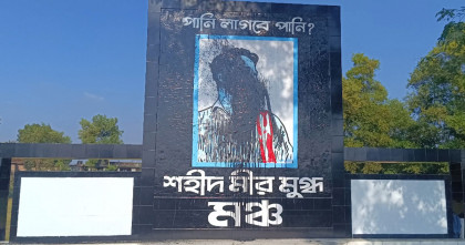 মীর মুগ্ধের স্মৃতিস্তম্ভে ‘কালি’ দিয়েছে দুবৃর্ত্তরা