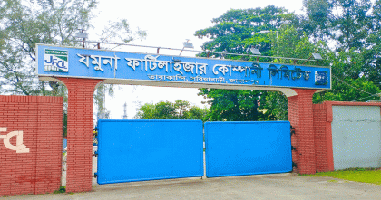 ২৩ মাস পর যমুনা সার কারখানায় গ্যাস সংযোগ