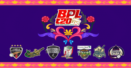 বিপিএলে নতুন দল নোয়াখালী