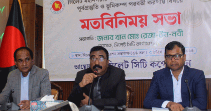 সিলেটে ২৪ ঝুঁকিপূর্ণ ভবন অপসারণের সিদ্ধান্ত