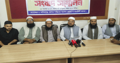 তাওহিদী জনতার ওপর বাউলদের হামলার প্রতিবাদে সংবাদ সম্মেলন