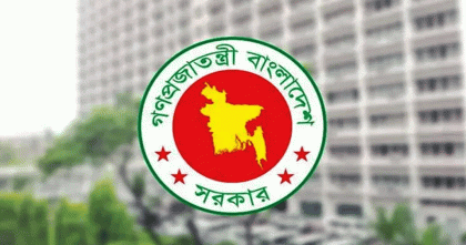 গণভোট অধ্যাদেশ জারি করে গেজেট প্রকাশ