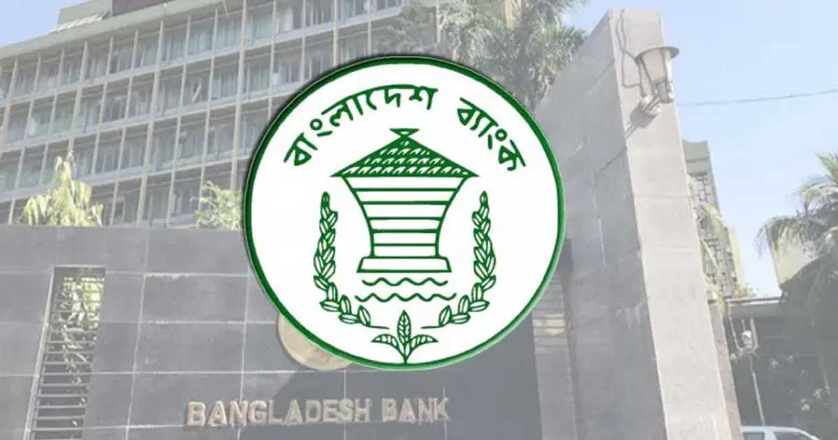 খেলাপি ঋণ এখন ৬ লাখ ৪৪ হাজার ৫১৫ কোটি টাকা