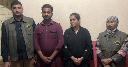 রাজধানীতে আট কেজি গাঁজাসহ গ্রেপ্তার দুই