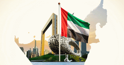 আমিরাতে জাতীয় দিবস উপলক্ষ্যে ১১ নির্দেশনা