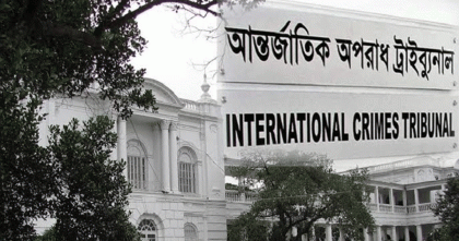 আশুলিয়ায় সাত হত্যা: ২০তম দিনের সাক্ষ্যগ্রহণ চলছে