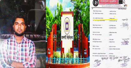 রাবিতে বিতর্কিত সার্কুলারে শিক্ষক নিয়োগের চেষ্টা; সম্ভাব্য তালিকায় নিষিদ্ধ ছাত্রলীগ নেতা