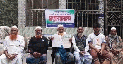 মাদারীপুরে মসজিদের সামনের সরকারি জায়গায় দখল, মুসল্লীদের  সংবাদ সম্মেলন