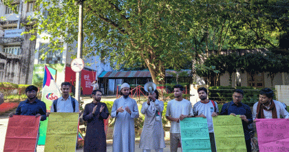 ভর্তি ফি কমানোর দাবিতে চবিতে অবস্থান কর্মসূচি
