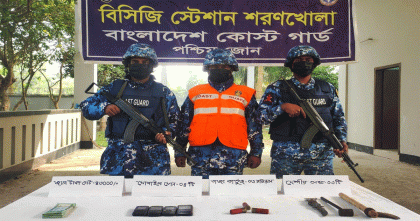 শরণখোলায় কোস্ট গার্ড–পুলিশের যৌথ অভিযান, দেশীয় অস্ত্র-কার্তুজ ও জাল টাকা জব্দ