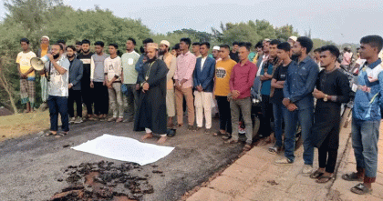 পটুয়াখালীতে রাস্তা নির্মাণে অনিয়মে প্রতিবাদে রাস্তার আত্মার মাগফিরাতে জানাযা