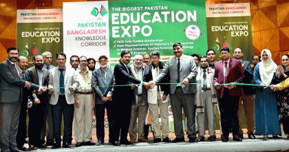 চবিতে পাকিস্তানের ‘এডুকেশন এক্সপো’ শীর্ষক প্রোগ্রাম