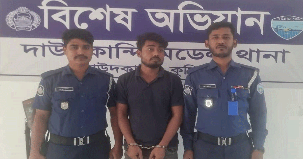 মহানবী (সা.)-কে নিয়ে কটূক্তির অভিযোগে একজন গ্রেপ্তার