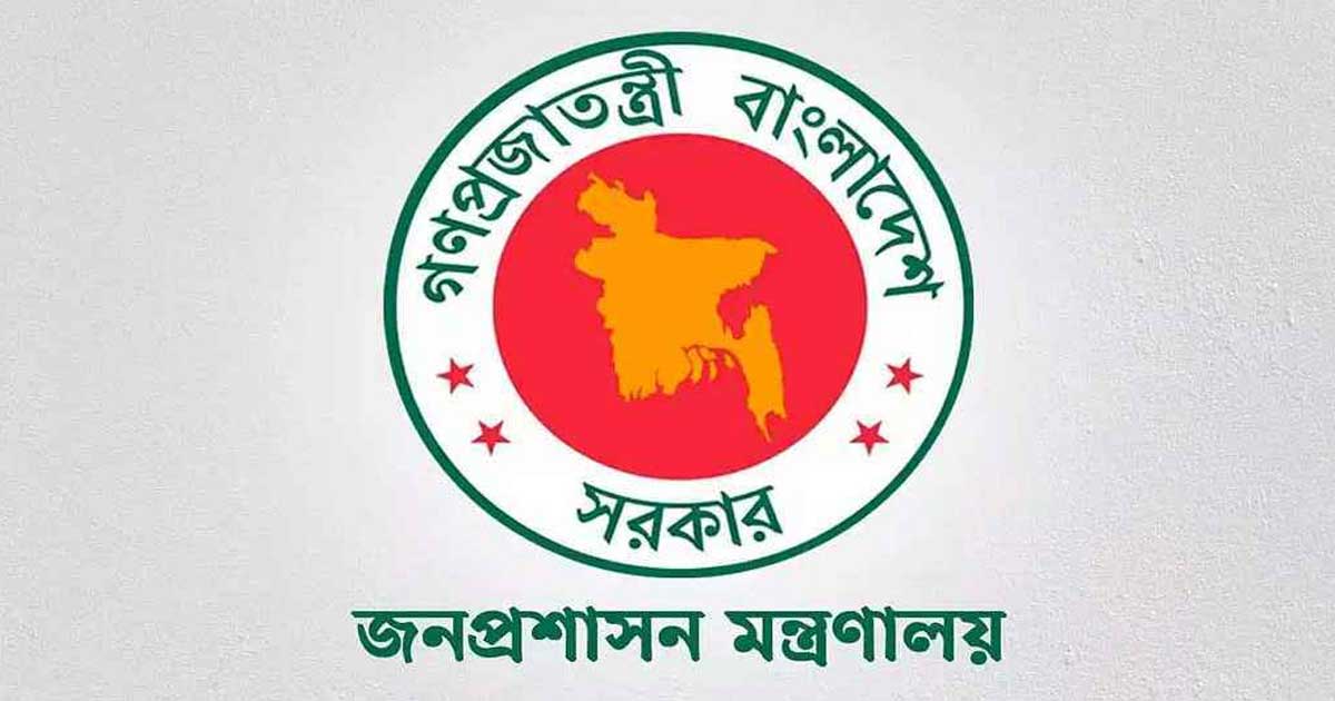 দ্বিতীয় ধাপে আরও ১৫৮ ইউএনওকে বদলি