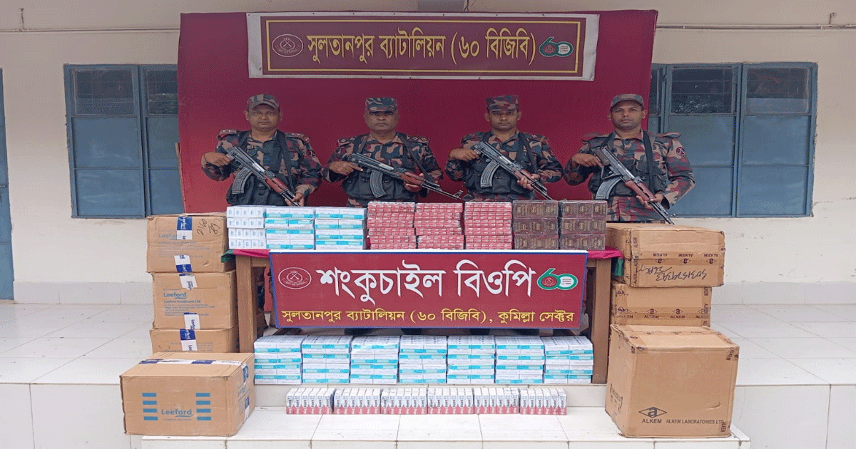 সাত দিনে আড়াই কোটি টাকার ভারতীয় পণ্য জব্দ