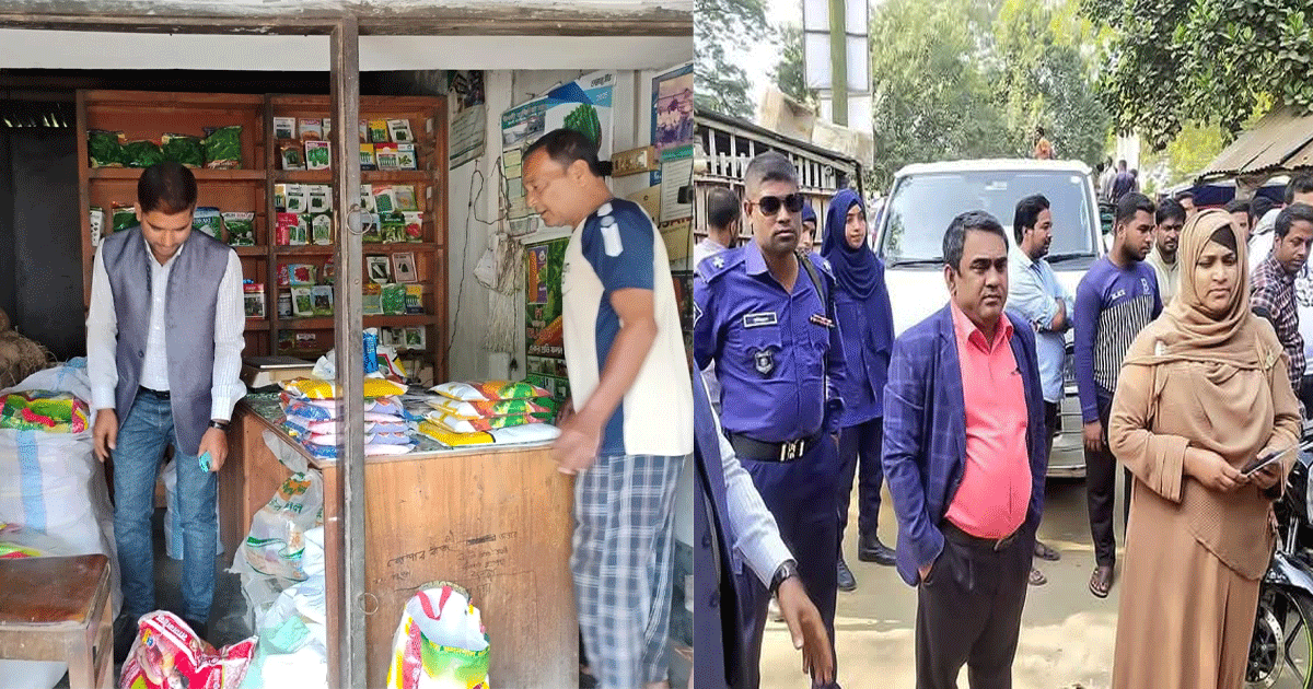 চুয়াডাঙ্গায় ভেজাল বীজ বিক্রির দায়ে দুই প্রতিষ্ঠানকে জরিমানা

