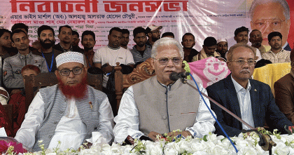 আরেকবার যুদ্ধ হবে, তবুও আ.লীগকে ফিরতে দেয়া যাবে না: আলতাফ হোসেন চৌধুরী