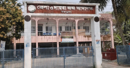 বরগুনায় ১২ বছরের শিশু ধর্ষনের মামলায় একজনের মৃত্যুদণ্ড