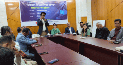 বান্দরবানে শেষ হল স্থানীয় সাংবাদিকদের ৩দি‌নের “ডিজিটাল মিডিয়া বিষয়ক প্রশিক্ষণ