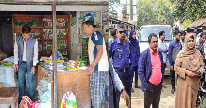 চুয়াডাঙ্গায় ভেজাল বীজ বিক্রির দায়ে দুই প্রতিষ্ঠানকে জরিমানা

