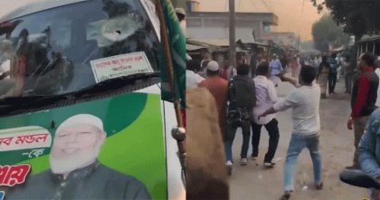 পাবনায় জামায়াতের প্রার্থীর প্রচারণায় দফায় দফায় হামলা ও গুলিবর্ষণ