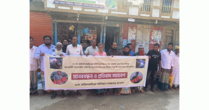 মির্জাগঞ্জে বিএনপি নেতার ওপর হামলার প্রতিবাদে মানববন্ধন