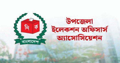 তফসিল ঘোষণার আগেই পদ আপগ্রেডেশন ও পদোন্নতির দাবি ইসি কর্মকর্তাদের