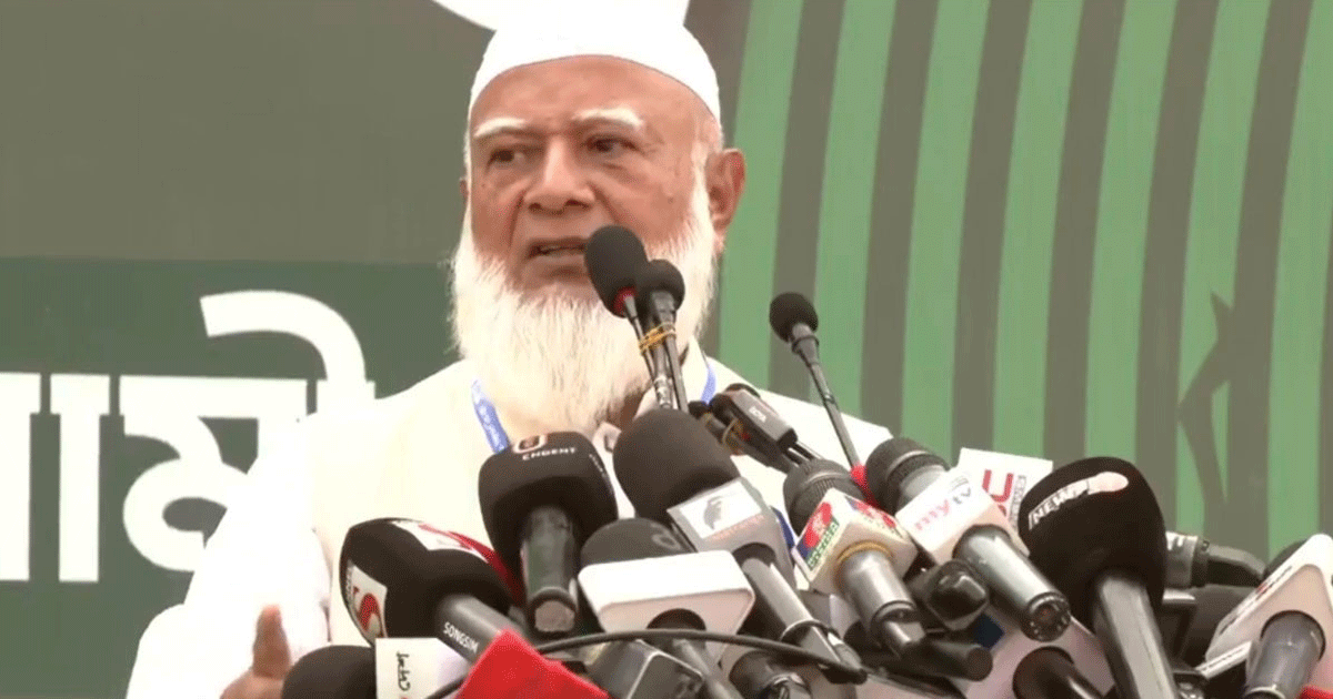 ক্ষমতায় এলে সবাইকে নিয়েই দেশ পরিচালনা করবো: জামায়াত আমির