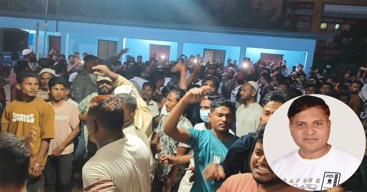 দিলীপকে প্রধান আসামি করে হত্যা মামলা; সাড়ে ৪ ঘণ্টা পর থানা ঘেরাও তুলে নিল বিক্ষুব্ধরা