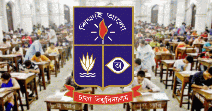 আইবিএ’র পরীক্ষা দিয়ে আজ থেকে শুরু হচ্ছে ঢাবির ভর্তিযুদ্ধ
