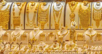 আজ যে দামে দেশের বাজারে বিক্রি হচ্ছে সোনা