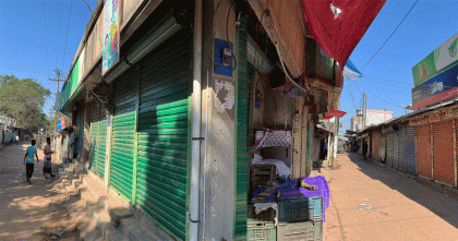 নেত্রকোণায় দুই গ্রামের সংঘর্ষে নিহত এক, থমথমে পরিস্থিতি