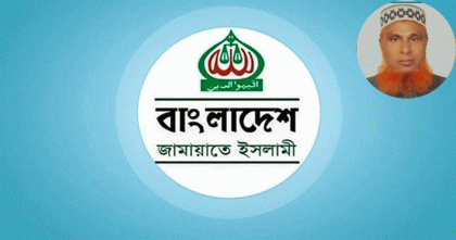 শৃঙ্খলা ভঙ্গের দায়ে জামায়াত নেতা জিল্লুর রহমান বহিষ্কার