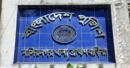 ব্রাহ্মণবাড়িয়ায় ছুরিকাঘাতে যুবক নিহত