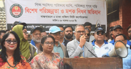 ডেঙ্গু নিয়ন্ত্রণে সবাইকে সম্পৃক্ত হওয়ার আহ্বান ডিএসসিসির