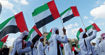 জাতীয় দিবস উপলক্ষ্যে ২৯৩৭ বন্দিকে মুক্তি দিচ্ছে সংযুক্ত আরব আমিরাত