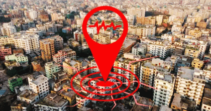ভূমিকম্প: ঢাকার কোন এলাকা কতটা নিরাপদ