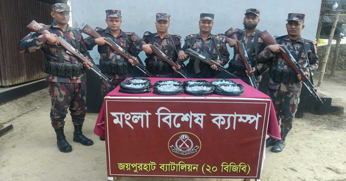 জয়পুরহাটে বিজিবির অভিযানে বিপুল পরিমাণ মাদক উদ্ধার 