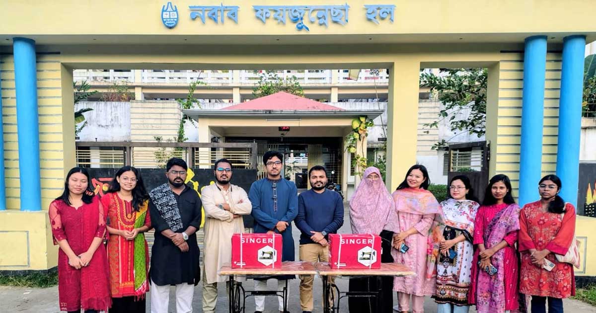 চাকসুর উদ্যোগে ছাত্রী হলে সেলাইমেশিন উপহার 