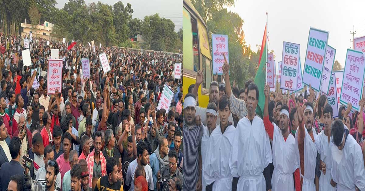 যশোর-১  আসনে বিএনপির মনোনয়ন বাতিলের দাবিতে কাফনের কাপড় পরে সড়ক অবরোধ