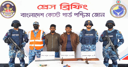 সুন্দরবনে কোস্ট গার্ডের অভিযানে করিম শরীফ বাহিনীর দুই সহযোগী আটক