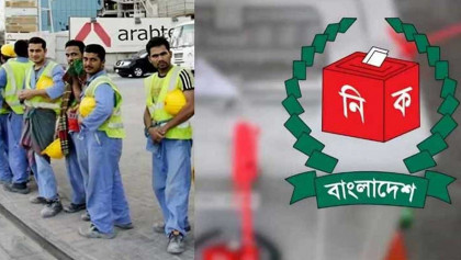 সৌদিসহ সাত দেশে ফের প্রবাসী ভোটার নিবন্ধন শুরু