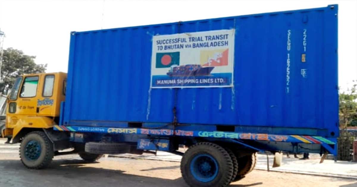 ভারত অনুমতি না দেয়ায় ভুটানের পরিক্ষামূলক চালান আটকা বুড়িমারীতে