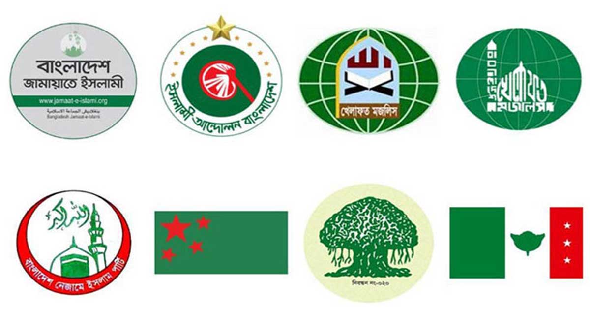 সোমবার খুলনার ৮ দলীয় সমাবেশে যাচ্ছেন জামায়াত আমির 