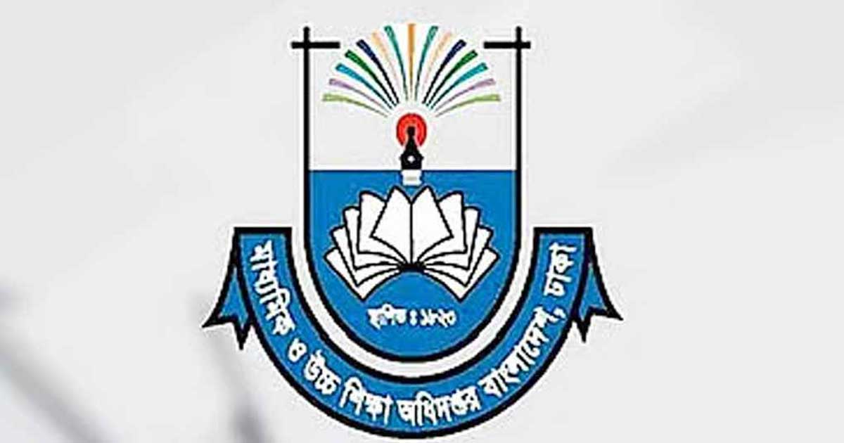 সরকারি কলেজের মসজিদের ইমাম-মুয়াজ্জিনের জন্য সুখবর